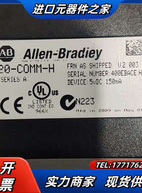 20-COMM-H 原装件 拍摄 成色议价