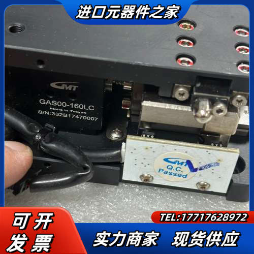 GMT台湾高明铁UVW对位平台GAS00-160LC 带议价