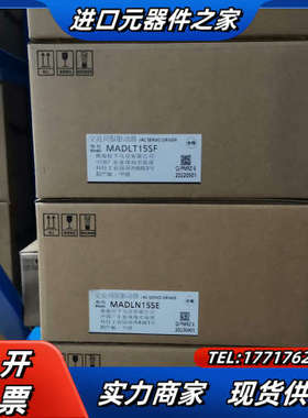 全新原装A6 MADLT15SF011/MADLN15S议价