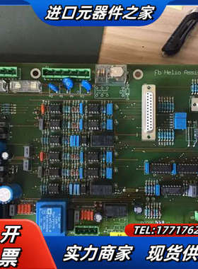 GUTH P0205  Fb Helio Assist 20议价