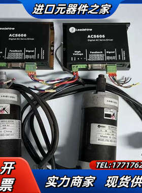 雷赛驱动器，ACS606两只。电机57BL180D-1000议价