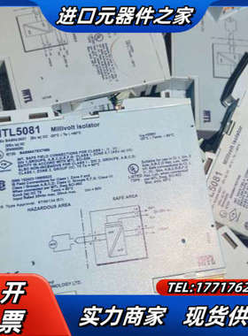 MTL5042 MTL5043 MTL5045 MTL508议价