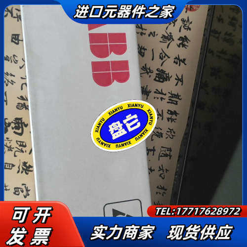 RMIO-11C全新主板主控板，rmio-11c全新原议价