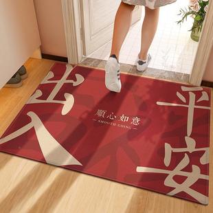.入户门地垫可裁剪门口家用脚垫红色出入平安地毯门垫进门防滑垫