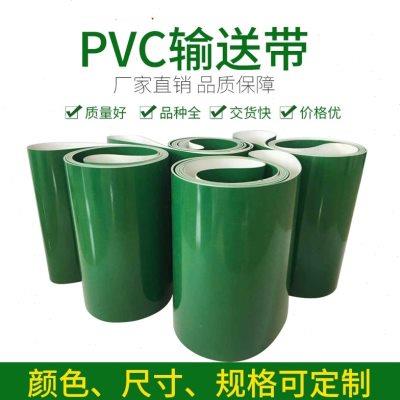 PVC绿色轻型平面流水线工业皮带爬坡提升机运输输送带传送平皮带