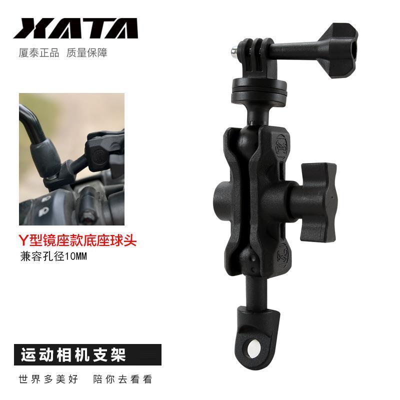 新品光阳弯道150摩托车运动相机行车记录仪支架 gopro录制配件360
