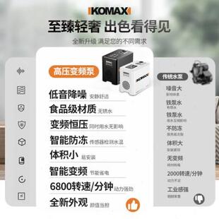 全屋增压泵家用全自动静音热水器抽水加压泵自来水220V小型自吸泵