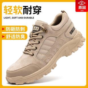 劳保鞋 子工作钢头轻便软底 男款 士防砸防刺穿高端老保透气夏工地鞋