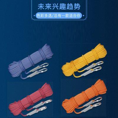欣达户外登山绳速降绳溯溪攀登绳逃生绳索救生绳子攀岩安全绳