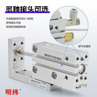 HLH精密带导轨气动滑台气缸6 2515
