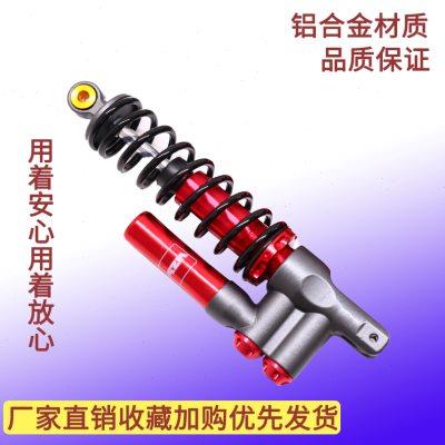 msp倒置后减震电摩改装小牛n1s后避震莲花双管排骨铝合金平叉通用