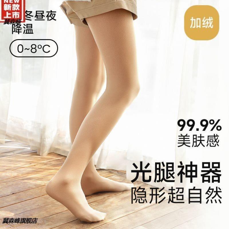 女童水光袜光腿神器春秋冬加绒加厚儿童肤色肉色连裤袜丝袜打底裤