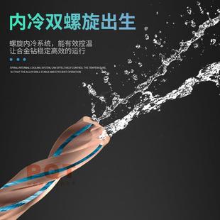 10.4 10.9 10.2 10.8 内冷钨钢合金钻头10.1 10.7 10.5 10.3 10.6
