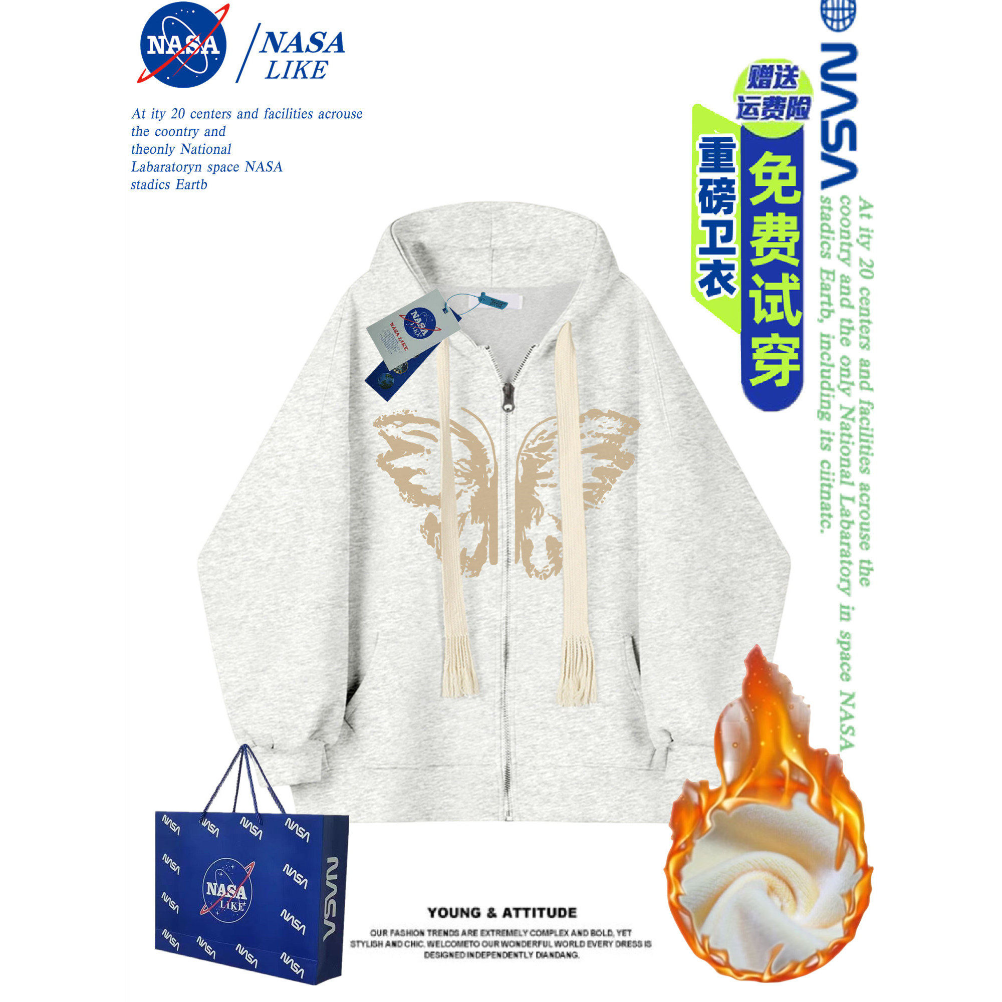 NASA联名蝴蝶开衫拉链休闲卫衣美式复古潮牌男女秋冬加绒加厚外套