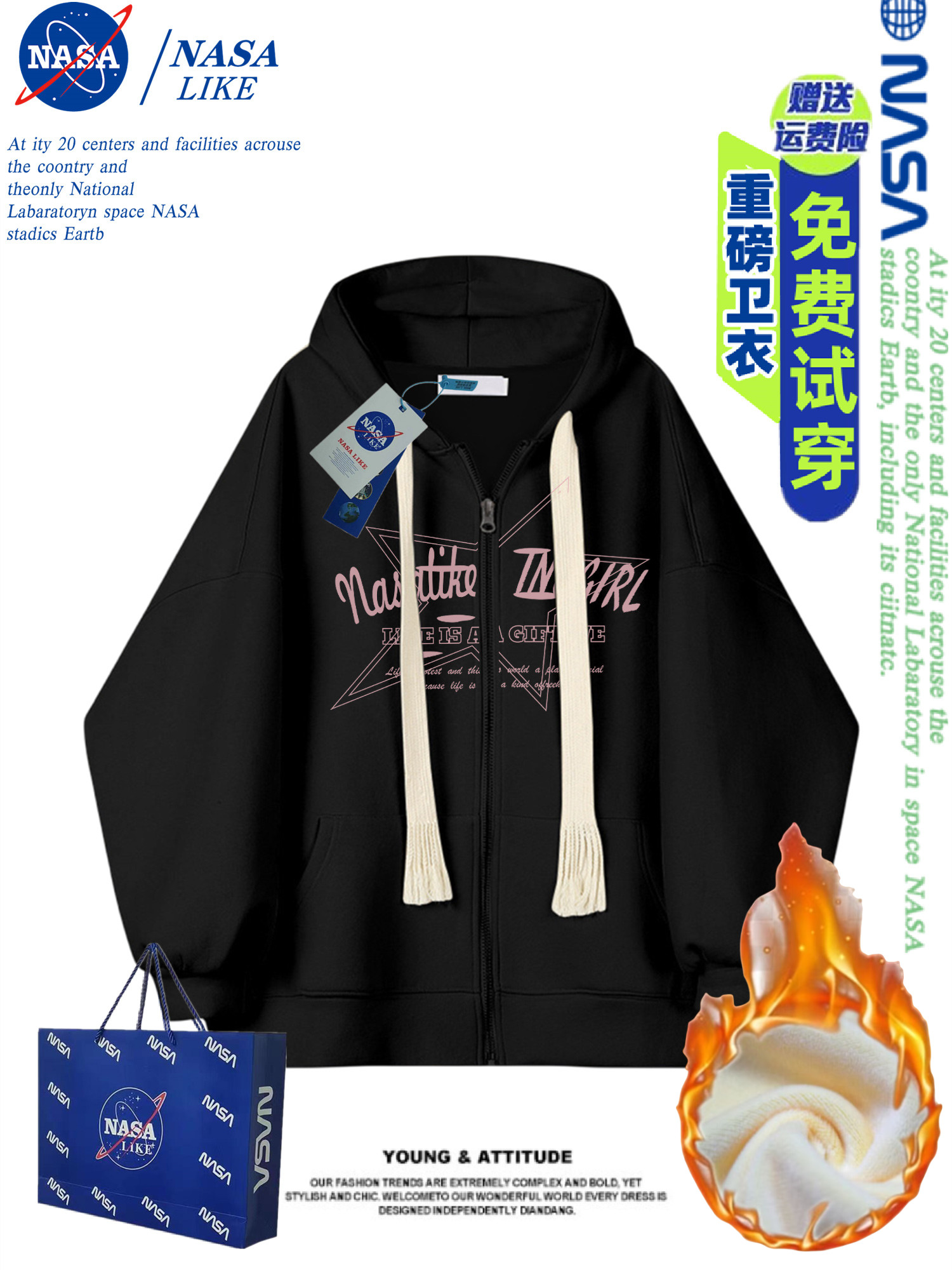 重磅加绒加厚星星美式开衫拉链休闲连帽卫衣外套男女秋冬小众设计