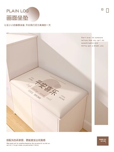 换鞋凳坐垫创意鞋柜垫子定制穿鞋凳卡座软包入户玄关海绵垫子座垫