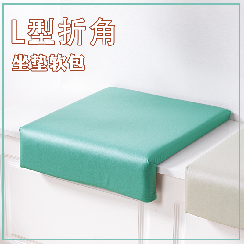 定制折角坐垫L型户外台阶海绵软垫室内楼梯奶茶店卡座软包皮靠背