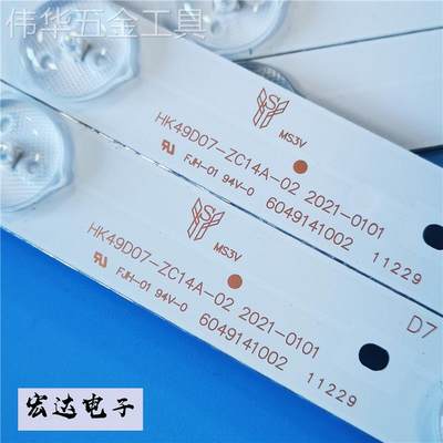 全新先锋LED-49B600液晶背光灯条HK49D07-ZC14A-02303HK490031