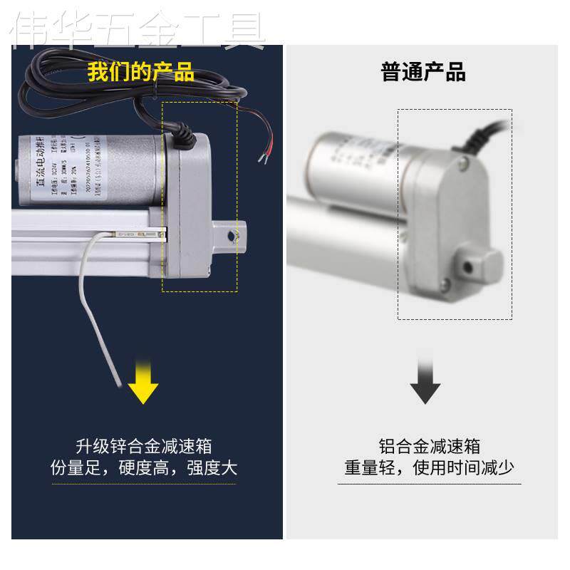 带磁性开关信号电动推杆电机12V24V36V48V推拉伸缩杆电缸行程可调