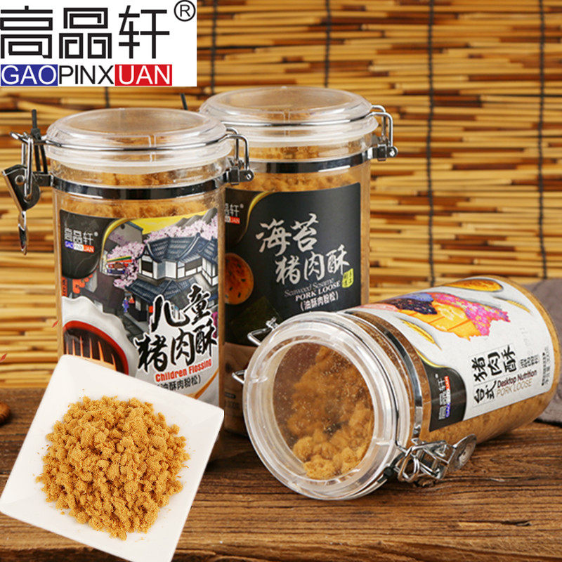 高品轩福建肉松猪肉酥福建龙岩