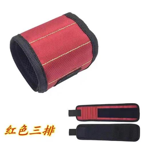 工具包大全电工木工专用手臂手腕小帆布可携式加厚磁性护腕螺丝磁