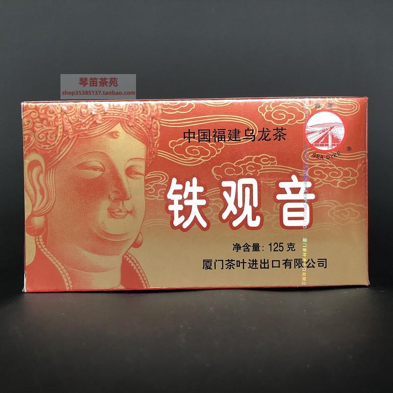 海堤 XT802 铁观音 125克/盒 福建黑乌龙茶 10盒包邮
