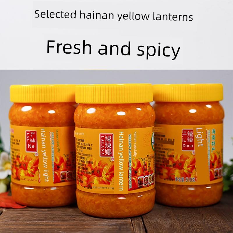 海南特色菜黄灯笼辣椒酱家用商品炒椒碎鱼辣椒调味蘸酱510G/罐