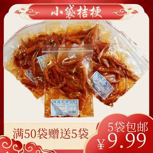 延边朝鲜族特产好吃 包邮 咸菜儿时零食延城小菜小袋桔梗10袋特价