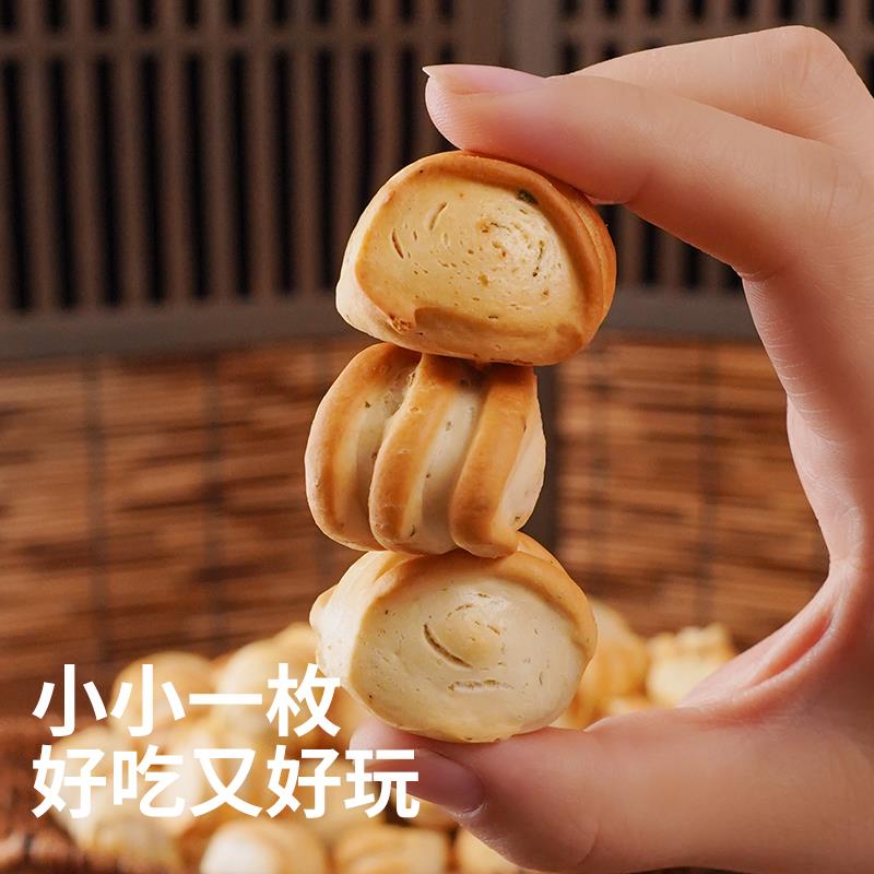 杜毛女烤花卷烤馍手工烤花卷馒头陕西特产香酥馍干养小馍丁胃早餐