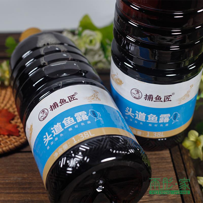 福州特产长乐捕鱼匠头道鱼露福州虾油调味佐餐沾点用鱼酱油1.38L