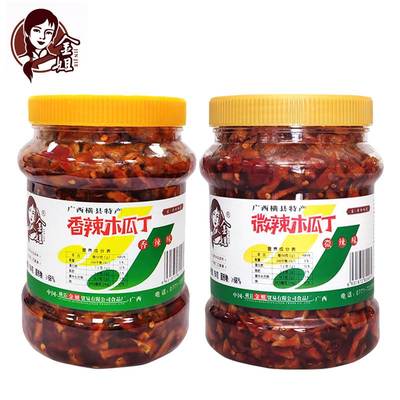 横县金姐木瓜丁克广西特