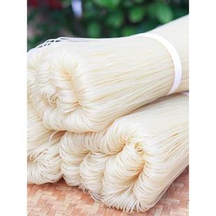 江西米粉正宗上饶特产广丰炒米粉干农家纯手工专用粉抚州泡粉散装