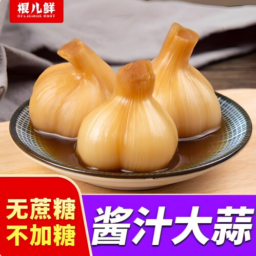 根儿鲜酱汁腌蒜纯咸口味