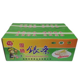 洛阳荟峰银条菜300g*20袋整箱清水偃师银条菜茅草根仙草根银芽菜