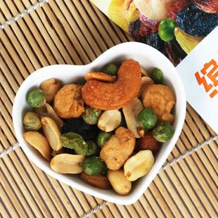 甘源牌缤纷豆果25g/包混合坚果葡萄干腰果仁豌豆办公室充饥小零食