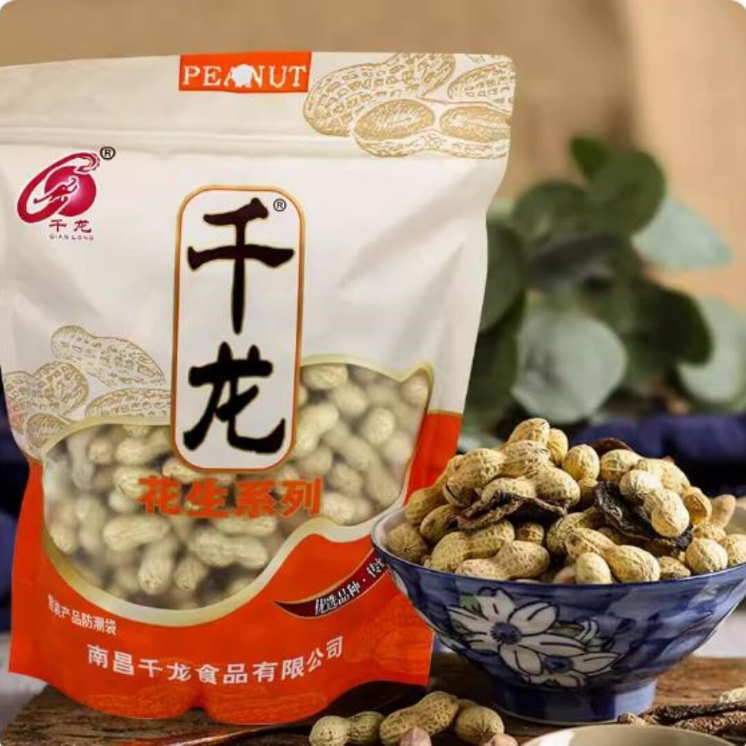 千龙陈皮味花生 散装带壳休闲网红零食坚果喜庆宴席年货下酒花生图片