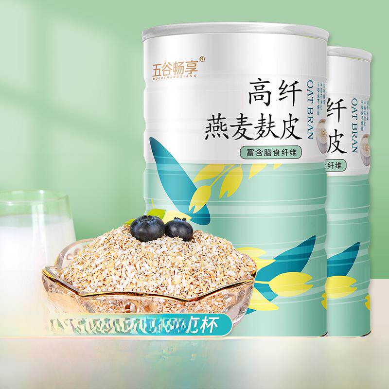 无糖高纤维燕麦麸营养早餐饮料免煮即食饱腹谷物燕麦片1000克