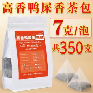 高香鸭屎香暴打柠檬茶茶包茶叶三角袋泡茶柠檬奶茶奶茶店手打配料