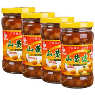 【300克*4瓶】野珍牌山黄皮黄皮果鸡皮果广西崇左龙州特产调味料