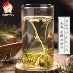 10袋泡茶 清上菊花甘草凉茶火热花茶组合 金银花竹叶茶 云娘食记