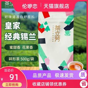 茶立芳皇家经典 丝袜柠檬水果茶原材料500 锡兰红茶奶茶店专用港式