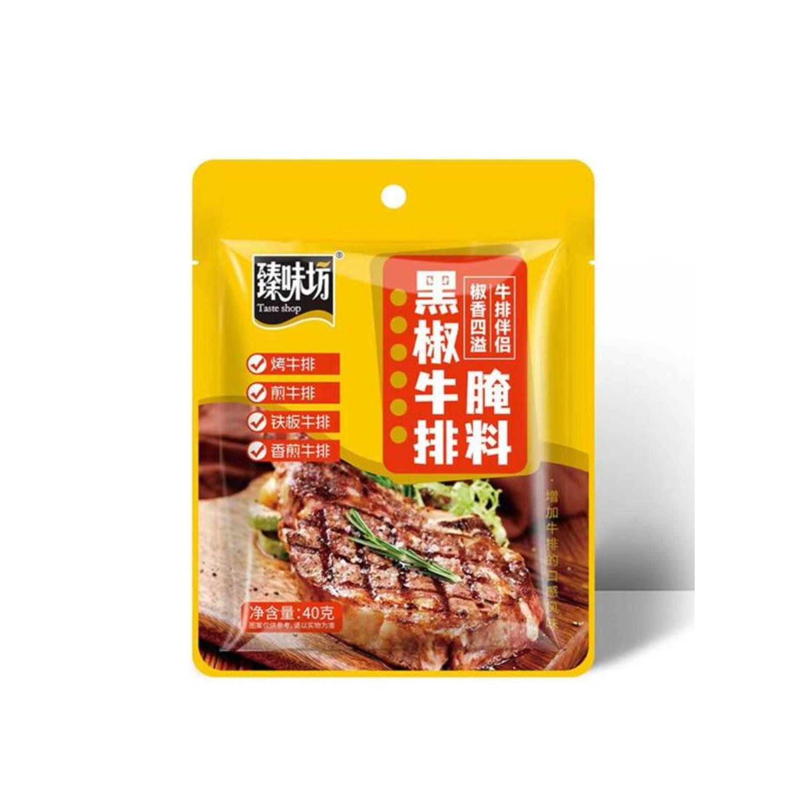 臻味坊法式黑椒牛排腌料