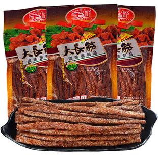 宇仔大长筋172g麻辣条零食品辣片8090后怀旧重庆湖南风味面筋今