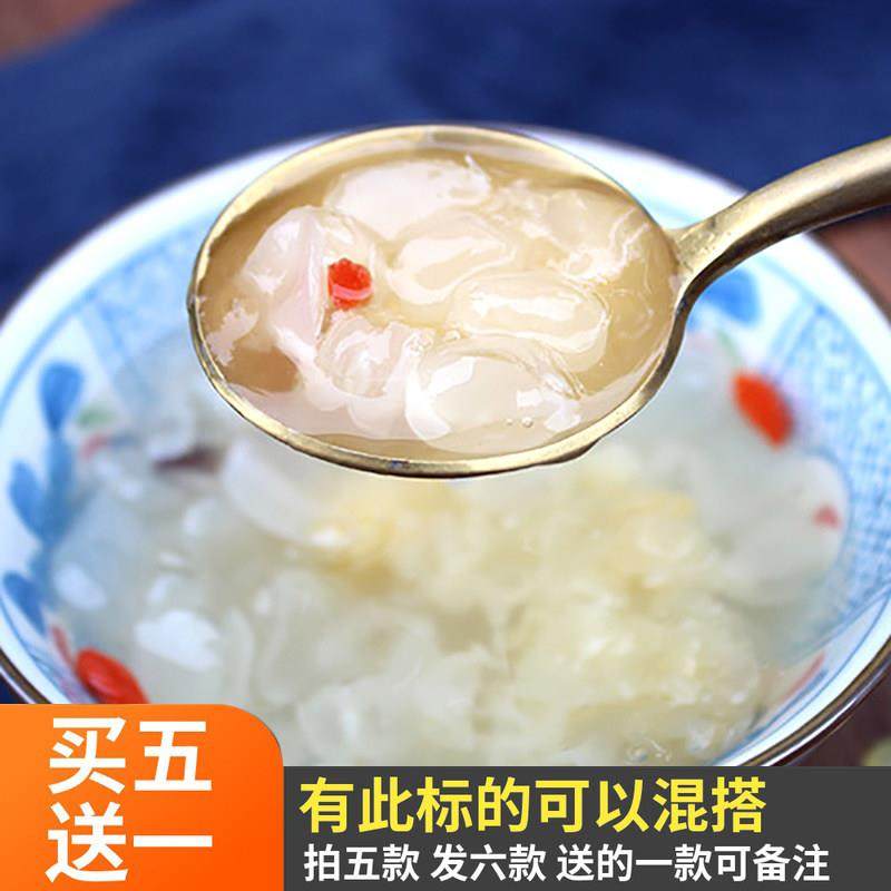 懿家 皂角米云南野生 双荚天然桃胶组合银耳雪莲伴侣100g包邮