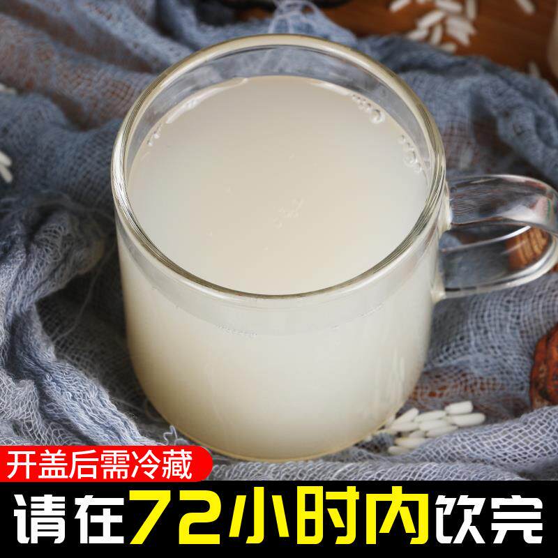 陕西特产七立稠酒饭店黄桂桂花糯米稠酒西安皇瑰酒业整箱6瓶装