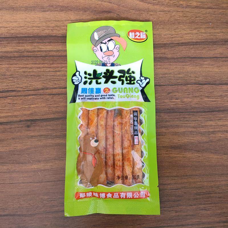 洸头强打熊棒辣条香辣棒8090后童年儿时怀旧零食小吃小卖铺小吃,零食/坚果/特产,面筋制品,淘宝优惠券,粉丝福利购,淘宝优惠卷