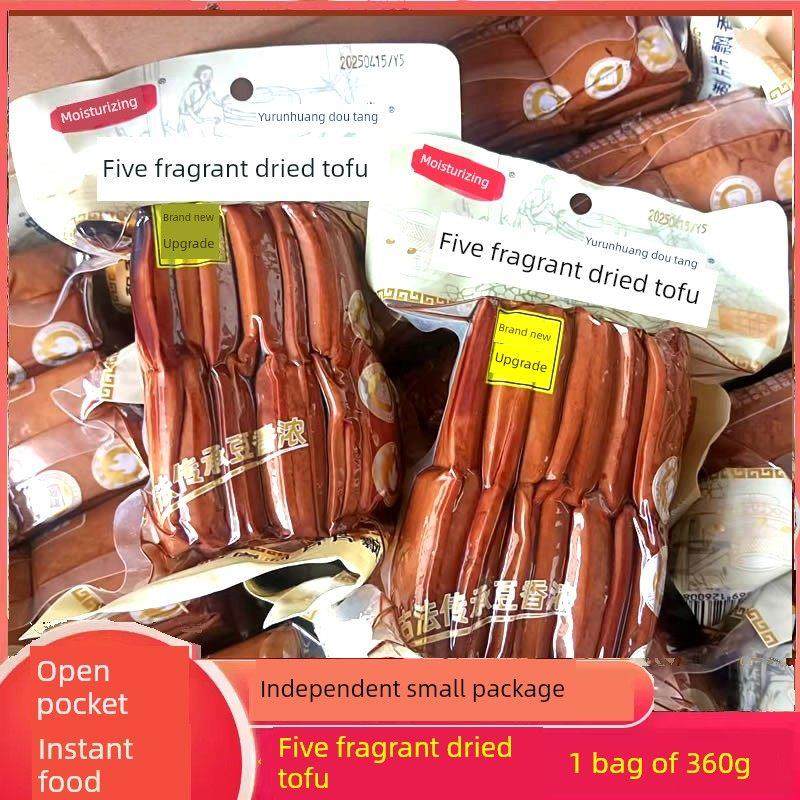 雨润五香豆腐干360g袋酱味素豆腐干饭店冷炒小包装休闲食品
