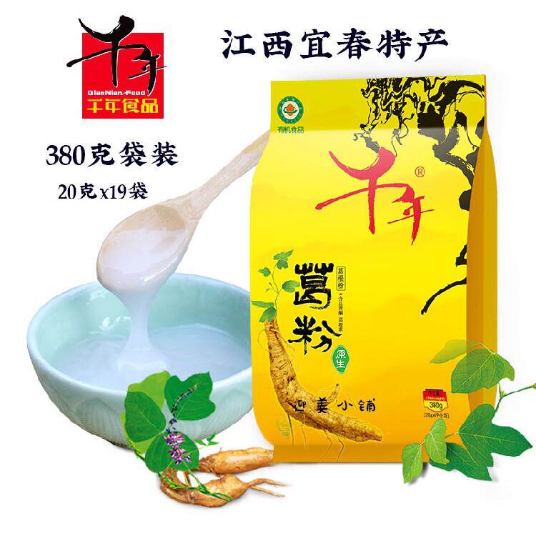 纯葛根粉野葛粉千年食品江西特产农家营养冲泡饮料代餐原味葛粉38