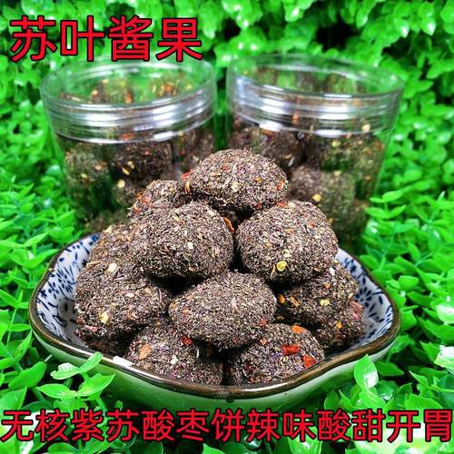 江西土特产苏叶酱果紫苏无核酸枣粒酸枣饼手工酸枣糕酸辣零食果脯