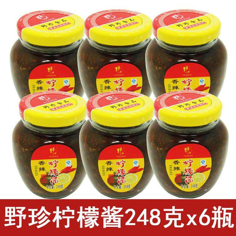 野珍香辣柠檬酱248g*6瓶广西崇左龙州特产厨房佐餐调味酱料酸辣酱